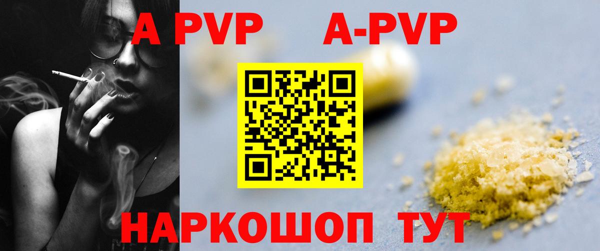 СОЛЬ CK  Мяу-Мяу  Краснознаменск  Марки  КОКАИН  Ляпка  Канабис  МЕФ  Вход с VPN 