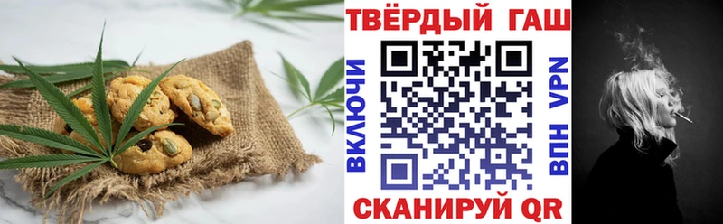 МЕГА ТОР  Краснознаменск  Canna-Cookies конопля  наркошоп 