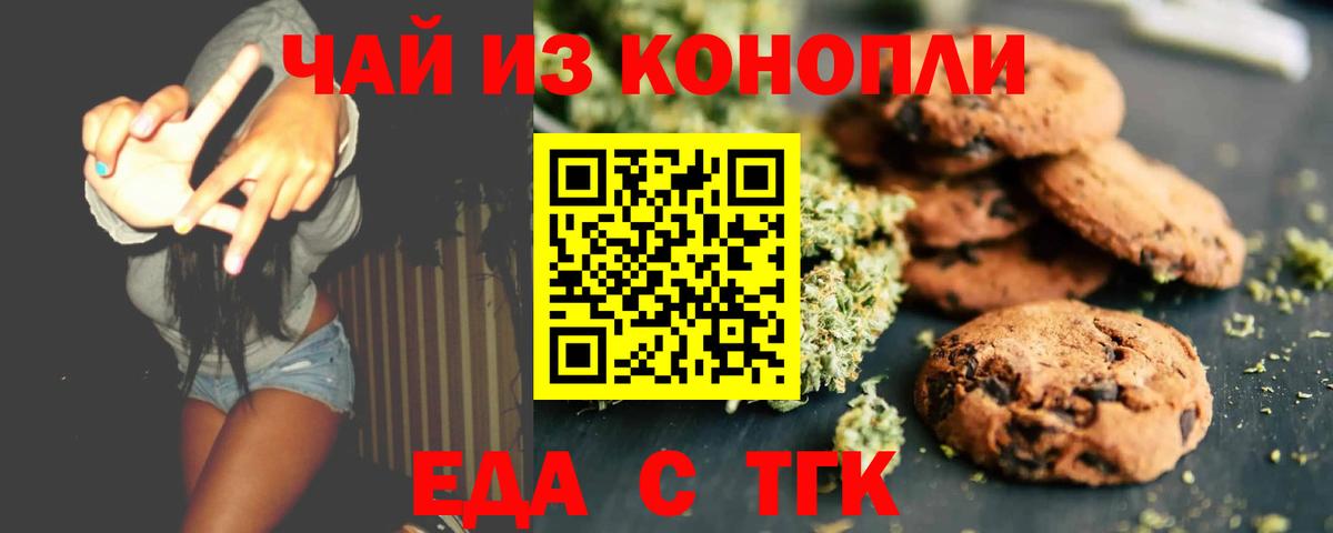 Псилоцибиновые грибы Краснознаменск