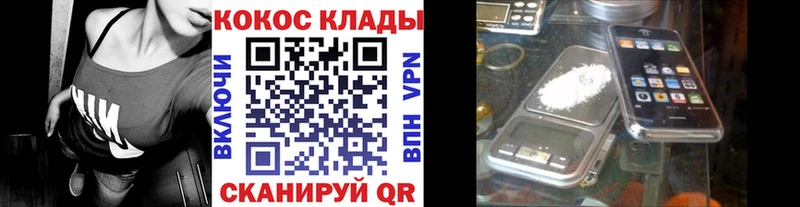 COCAIN Перу KRAKEN сайт Краснознаменск