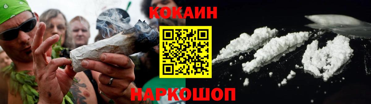 где продают   Вход с VPN  Cocaine Боливия  Краснознаменск  Кокаин 99% 