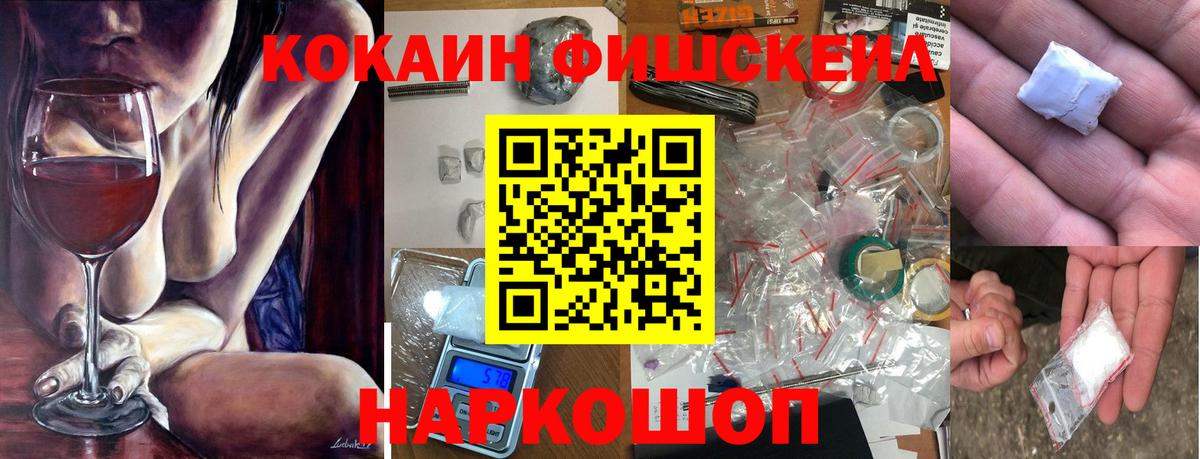 КОКАИН Columbia  Краснознаменск  КОКАИН 98% 