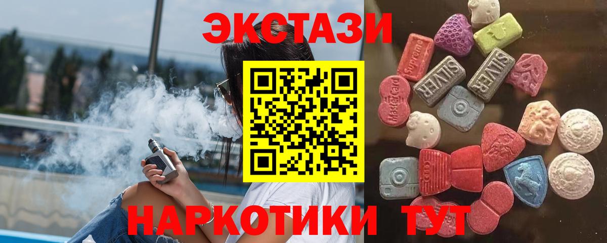 Краснознаменск  MDMA  Где продают наркотики?  Меф кристаллы  Экстази  Каннабис  А ПВП СОЛЬ  