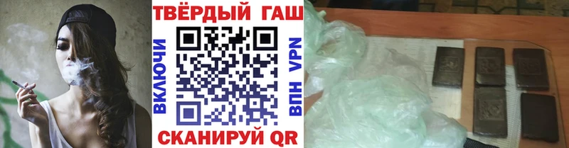 ГАШИШ гашик  darknet наркотические препараты  Краснознаменск 