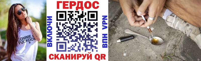 ГЕРОИН Афган  продажа наркотиков  Краснознаменск 