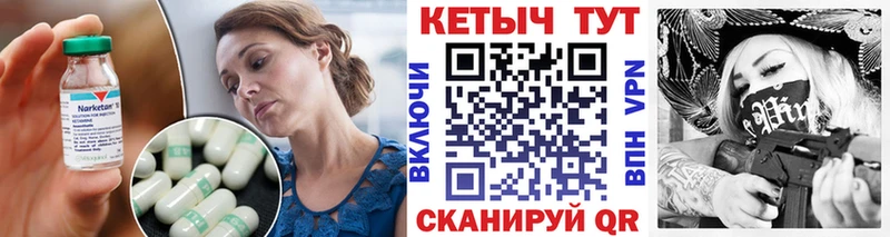 КЕТАМИН VHQ  Краснознаменск 
