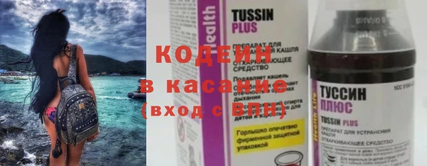 кокаин перу Киренск
