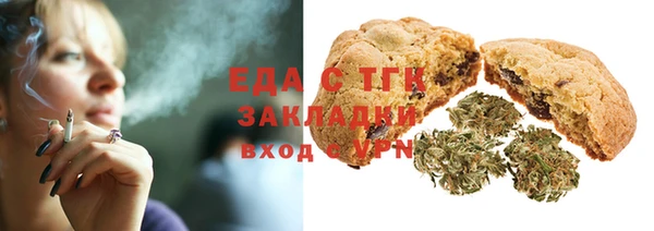 мефедрон Киреевск