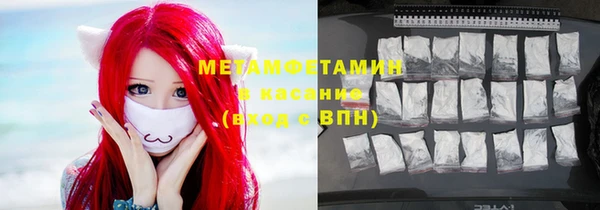мефедрон Киреевск