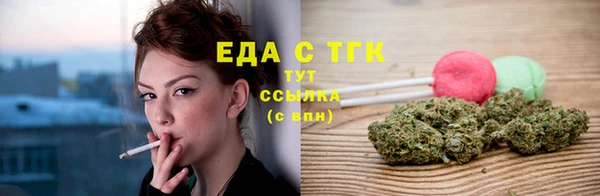 таблы Кинешма