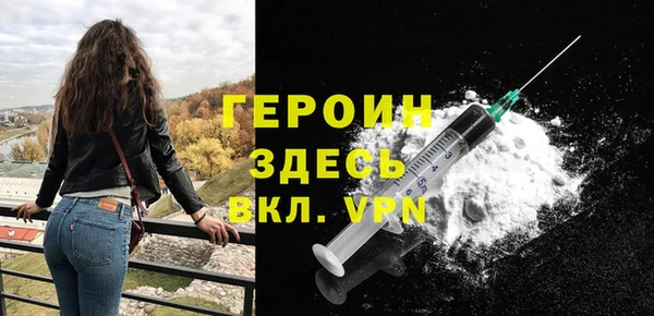 мефедрон Киреевск