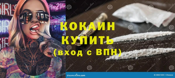 кокаин колумбия Карпинск