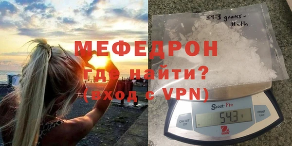 мефедрон Киреевск