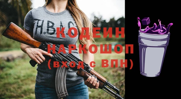 ECSTASY Каменногорск