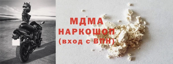 ECSTASY Каменногорск