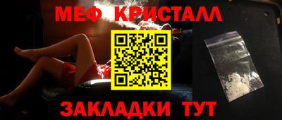 МДМА Изобильный