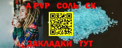 кокаин перу Ирбит