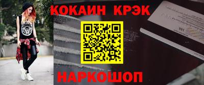 дистиллят марихуана Ипатово