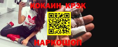 кокаин перу Ирбит