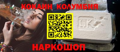 дистиллят марихуана Ипатово