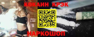 кокаин перу Ирбит