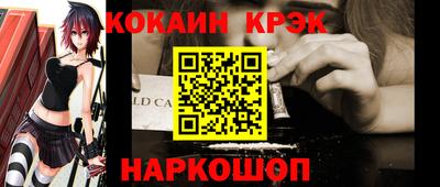 кокаин перу Ирбит