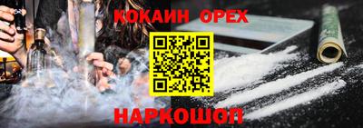 дистиллят марихуана Ипатово