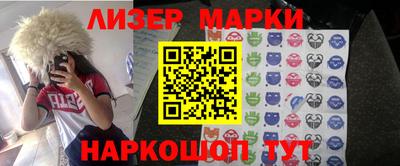 дистиллят марихуана Ипатово