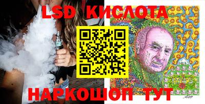 кокаин перу Ирбит