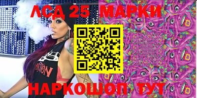 бутик Берёзовский