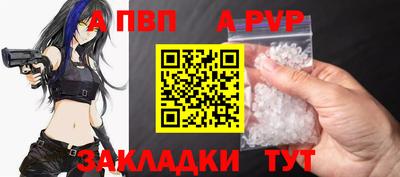 бутик Берёзовский