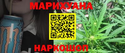 дистиллят марихуана Ипатово