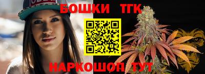 дистиллят марихуана Ипатово