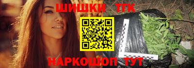 спиды Малгобек