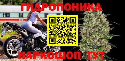 дистиллят марихуана Ипатово