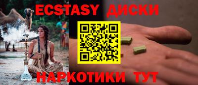 mdma Беслан