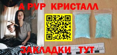 дистиллят марихуана Ипатово