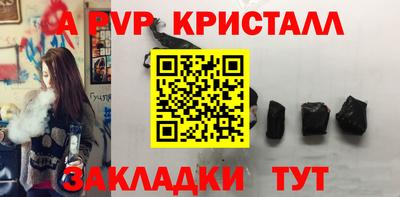кокаин перу Ирбит