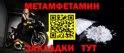 дистиллят марихуана Ипатово