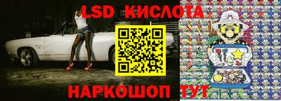 кокаин перу Ирбит