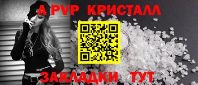 бутират Мариинск