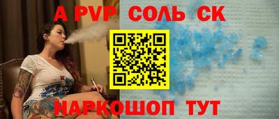 кокаин перу Ирбит