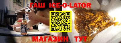 дистиллят марихуана Ипатово