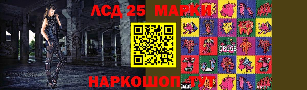 Гашиш Краснознаменск