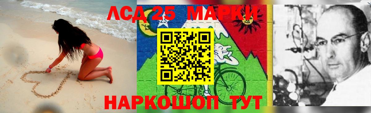 LSD-25 экстази кислота  ЛСД экстази ecstasy  Краснознаменск 