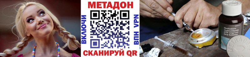 OMG ONION  магазин    Краснознаменск  МЕТАДОН мёд 