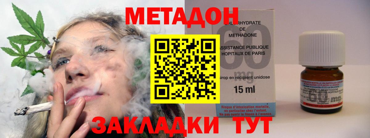 ГАШИШ  ГАШ  Краснознаменск  Меф МЯУ МЯУ   Вход с VPN 