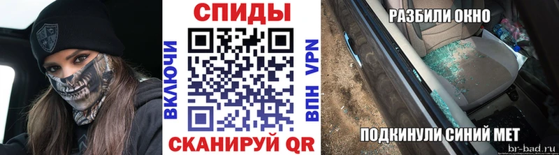 OMG как зайти  Краснознаменск  МЕТАМФЕТАМИН Methamphetamine 