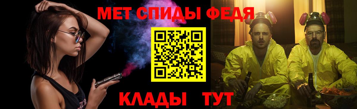 МЕТАМФЕТАМИН кристалл  Краснознаменск 